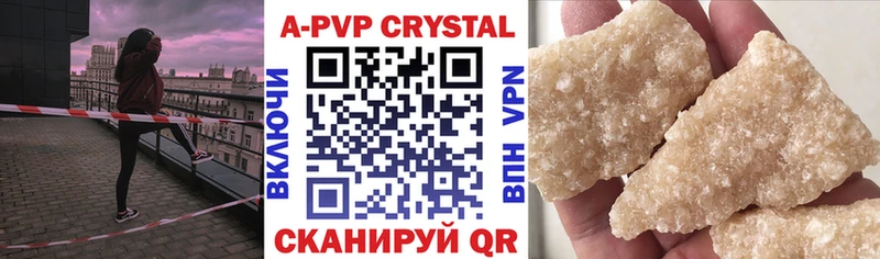 Купить закладки  Каменск-Шахтинский  Alpha-PVP кристаллы 