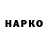 Кетамин VHQ Arbuzik 3.0