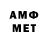 МЕТАДОН VHQ keos