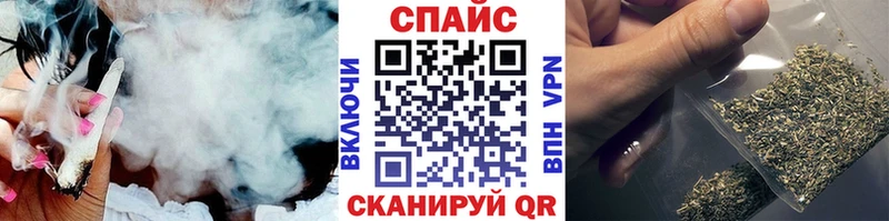 Бутират бутик  Купить  Каменск-Шахтинский 