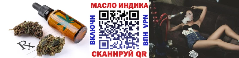 Купить закладки  Каменск-Шахтинский  Cannafood конопля 