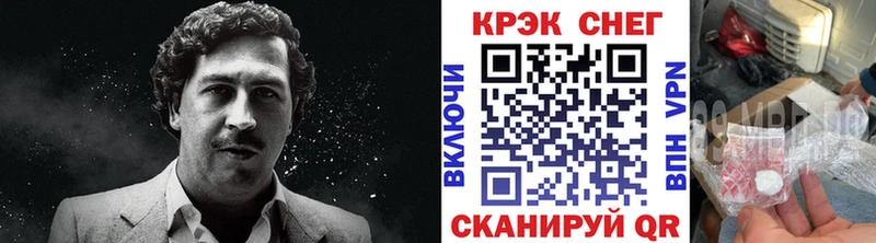 Кокаин 98% Купить закладки Каменск-Шахтинский