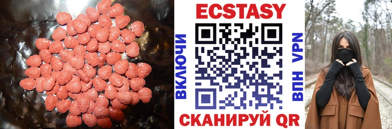 Ecstasy Cube  Купить  Каменск-Шахтинский 