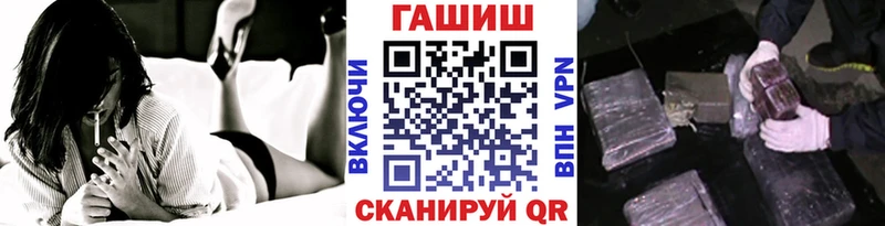 ГАШИШ ice o lator  Купить закладки  Каменск-Шахтинский 