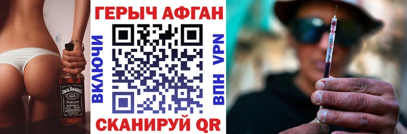 ГЕРОИН гречка  Купить закладки  Каменск-Шахтинский 