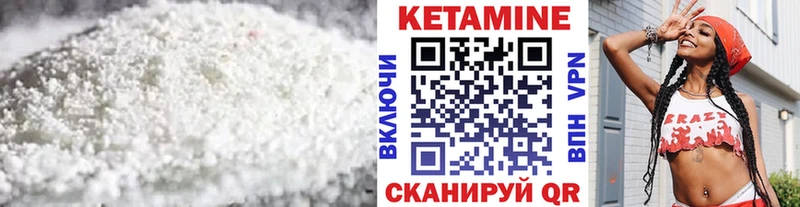 Купить закладки  Каменск-Шахтинский  Кетамин ketamine 