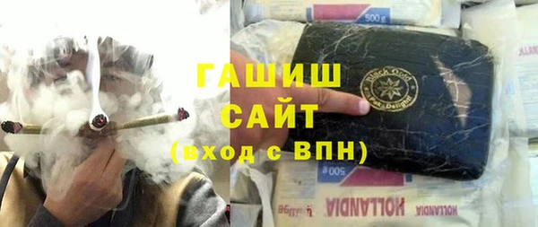 apvp Арсеньев