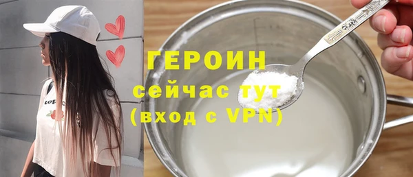 apvp Арсеньев