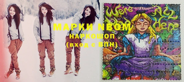 jwh Аркадак