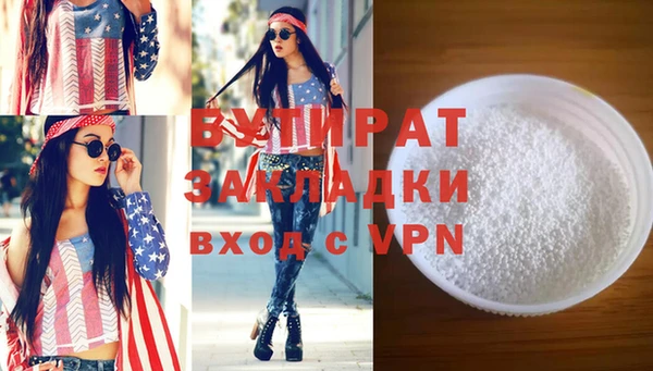 apvp Арсеньев