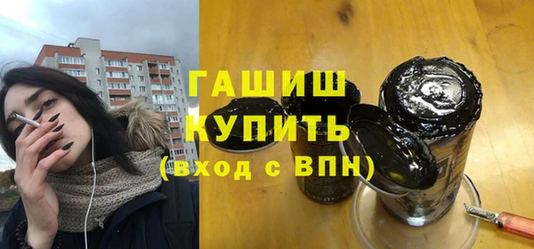 apvp Арсеньев