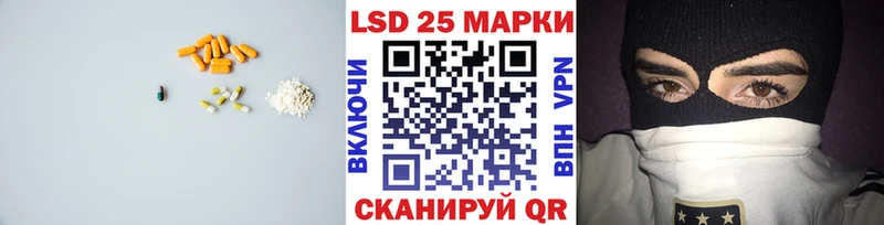 Купить закладки  Каменск-Шахтинский  ЛСД экстази ecstasy 