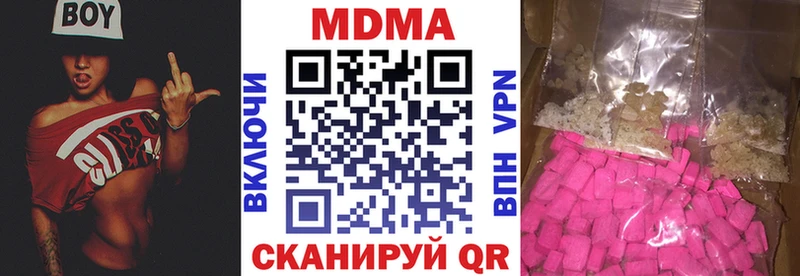 Купить где  Каменск-Шахтинский  МДМА Molly 