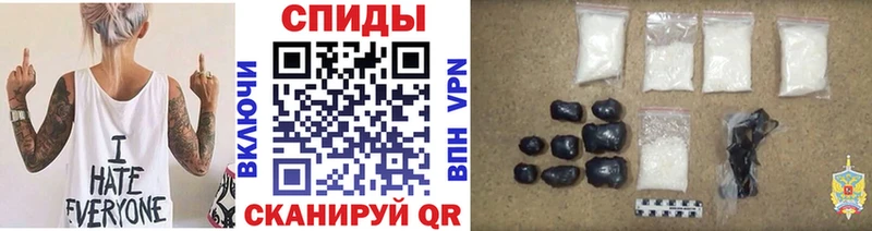 Купить где  Каменск-Шахтинский  МЕТАМФЕТАМИН витя 