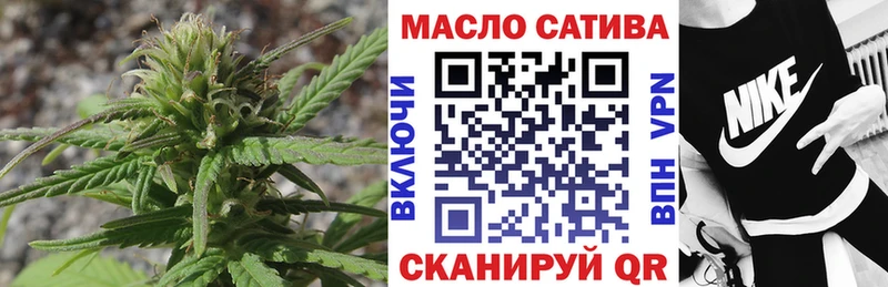 Купить закладки  Каменск-Шахтинский  Дистиллят ТГК концентрат 